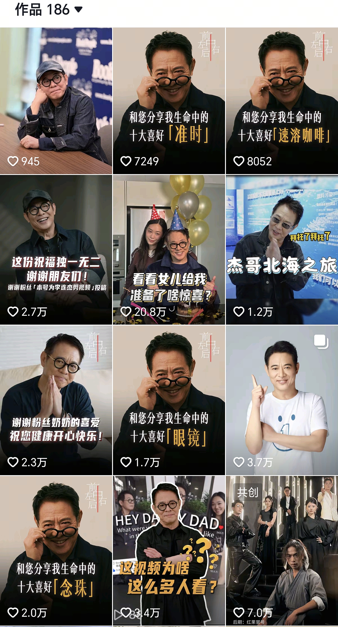 “没抛妻弃女,是净身出户”,向太曝李连杰离婚内幕!和女儿新加坡生活曝光:准备送婚房… - 28