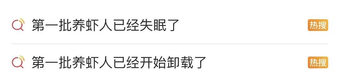 “养龙虾”的第一批受害者出现了！乱删邮件、隐私泄露，有严重安全风险！有商家推出代卸载OpenClaw服务：上门卸载299元，远程卸载199元 - 4