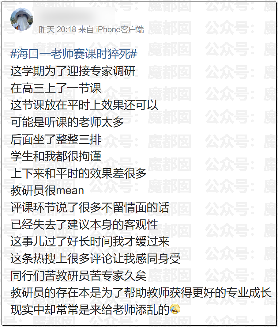 张凌赫粉丝活生生挤爆玻璃大门!多人流血受伤+摔倒在玻璃渣上(组图) - 21
