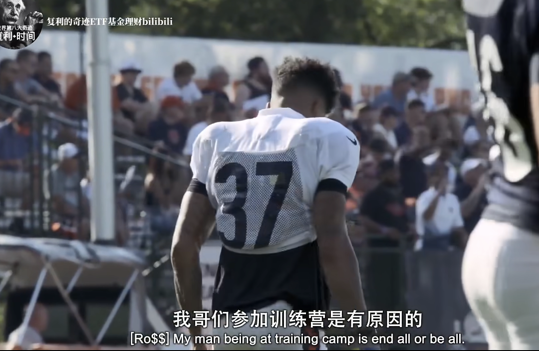 奈飞高分纪录片重塑我的金钱观:财务自由的人, 都有一个共同点 - 25