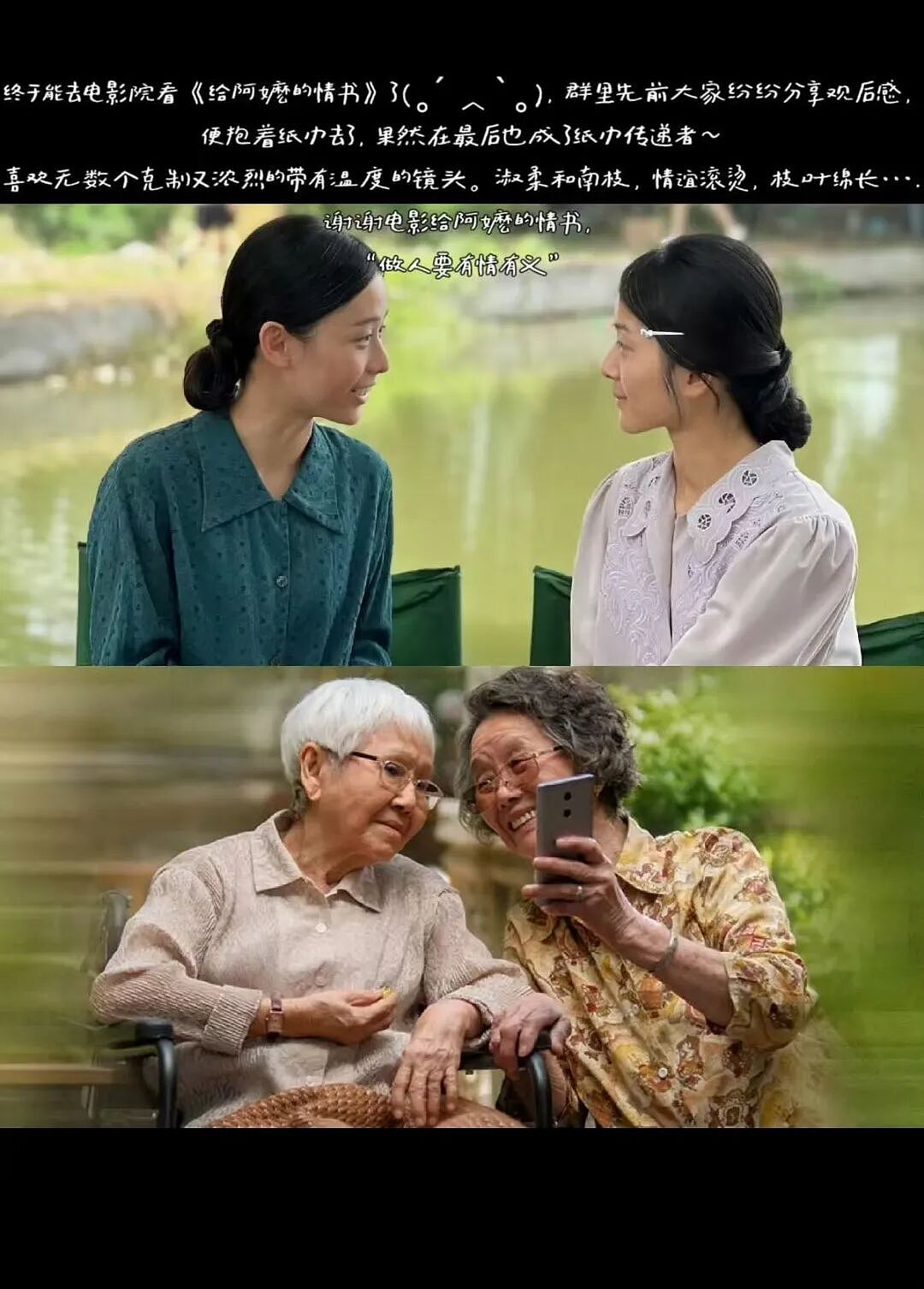 热搜第一!知名女演员卢昱晓给《给阿嬷的情书》道歉:我的行为是不当的(组图) - 6