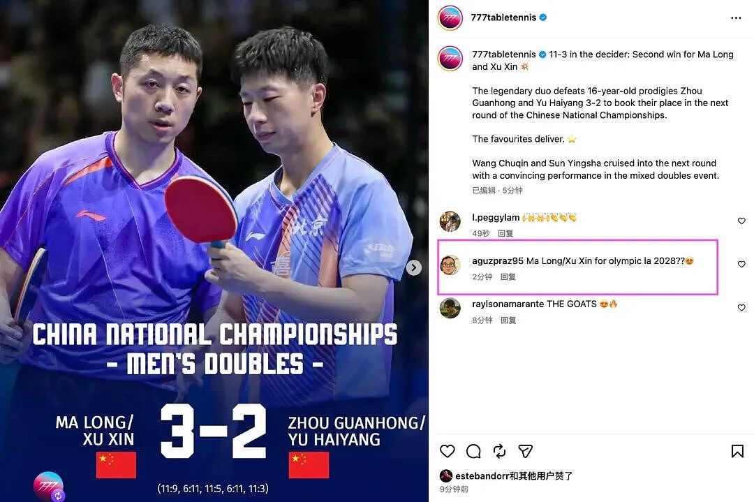 他俩一合体，内娱所有CP全白干...... - 4