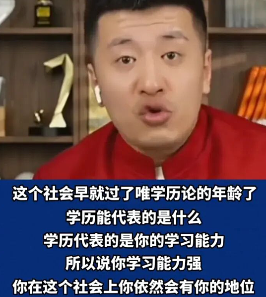 41岁张雪峰猝然离世，小县城孩子的一盏灯灭了…（组图） - 9