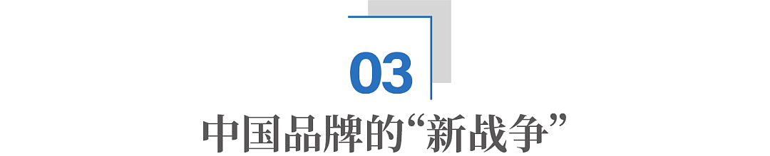 三星退出中国,是一种必然(组图) - 10