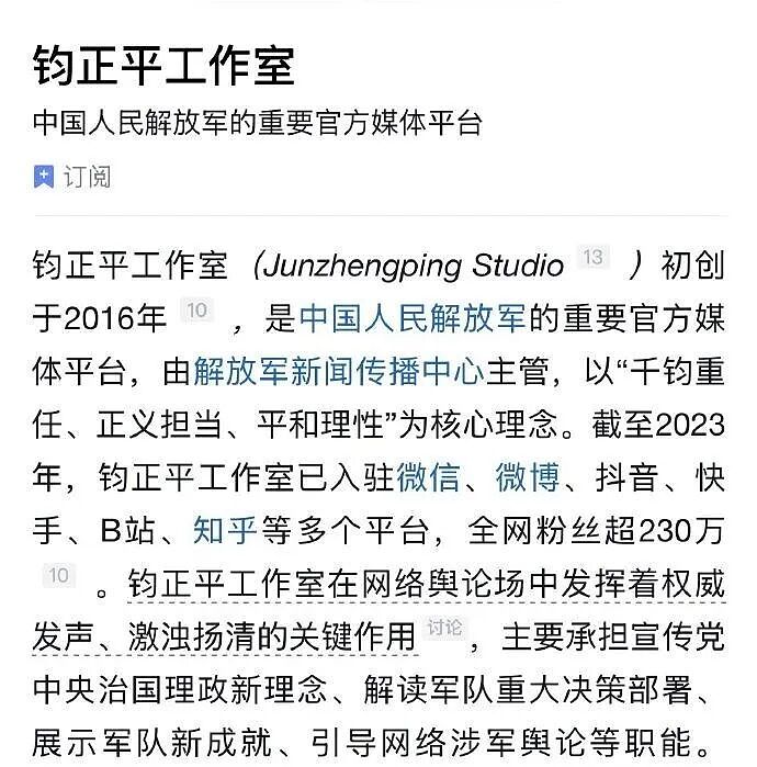 “粉底液将军”事件持续升级！官媒下场，粉丝“护主”硬刚：张凌赫这次麻烦大了？ - 8