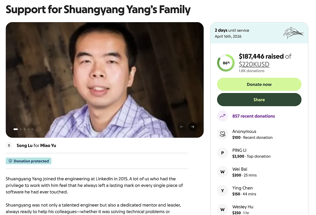 曝硅谷华人大厂工程师突然离世，留下妻子与患病女儿！同事：曾被裁员降级召回（组图） - 1