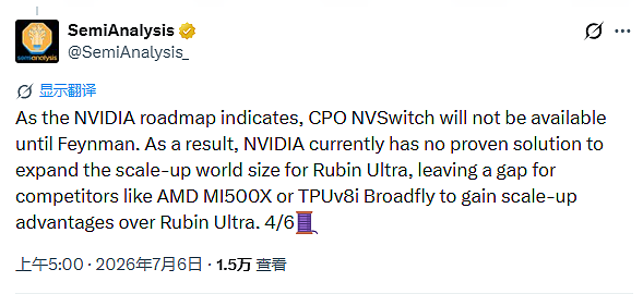 SemiAnalysis再爆料:英伟达Kyber NVL144延迟超12个月 - 7