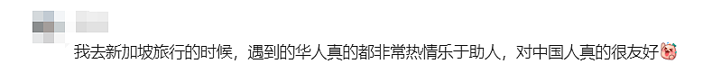 新加坡外卖小哥路过组屋楼下时，这一举动竟感动无数网友...（组图） - 9