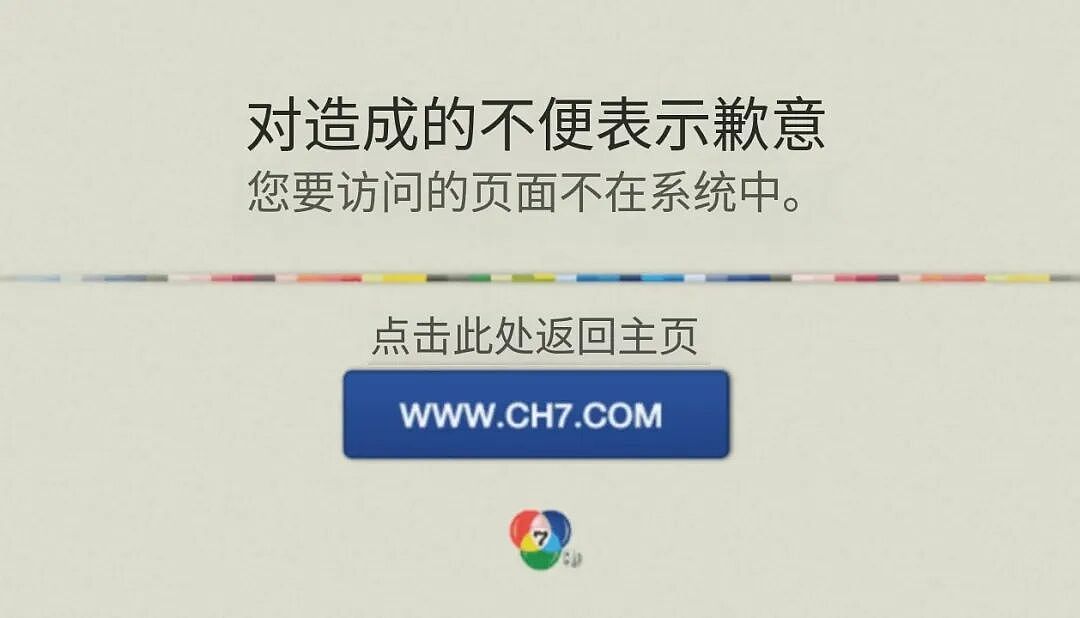 泰国女记者被猥亵，疯狂带节奏抹黑中国游客！引全网热议 - 11