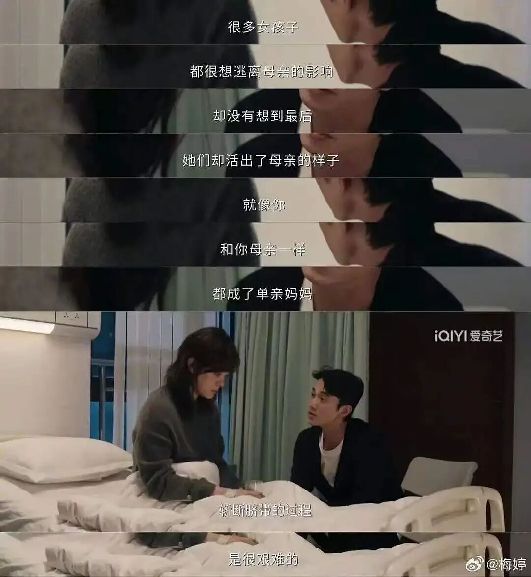 孙俪彻底爆了！新剧尺度惊人，从高知女性到精神崩塌，孙俪演出了最真实的恐惧！观众：这才是演员该有的样子！ - 6