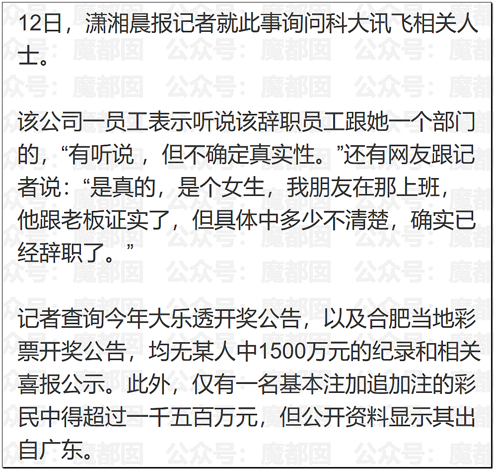 炸裂！表妹哺乳期出G已婚表哥，8年妻子竟默许，完整版监控曝光！（组图） - 4