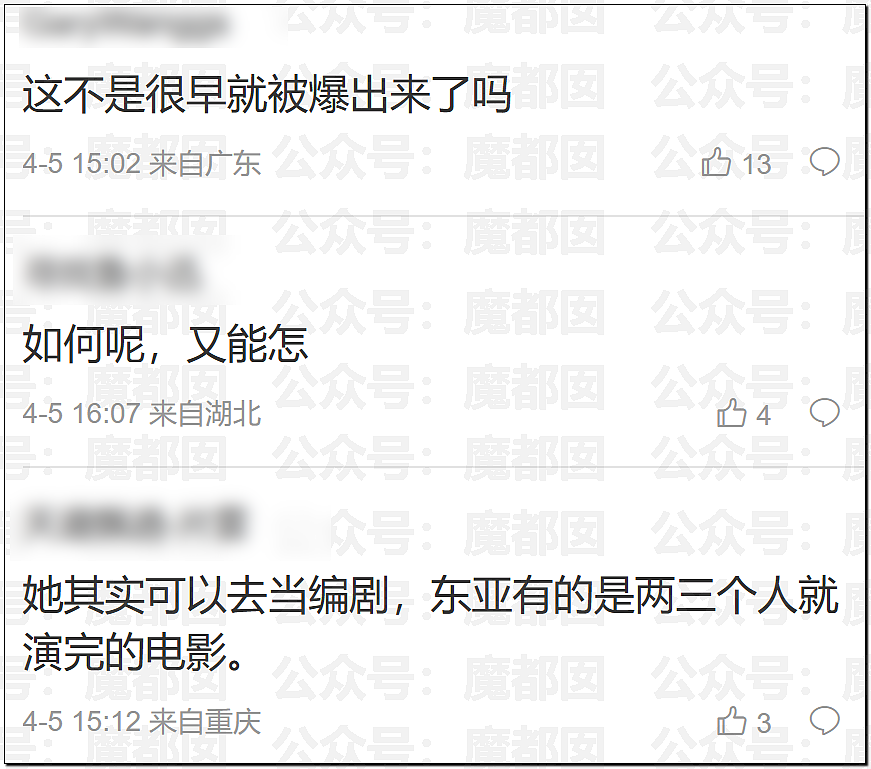 文坛巨匠贾平凹和女儿超美诗人贾浅浅被扒疑似大量抄袭(组图) - 64