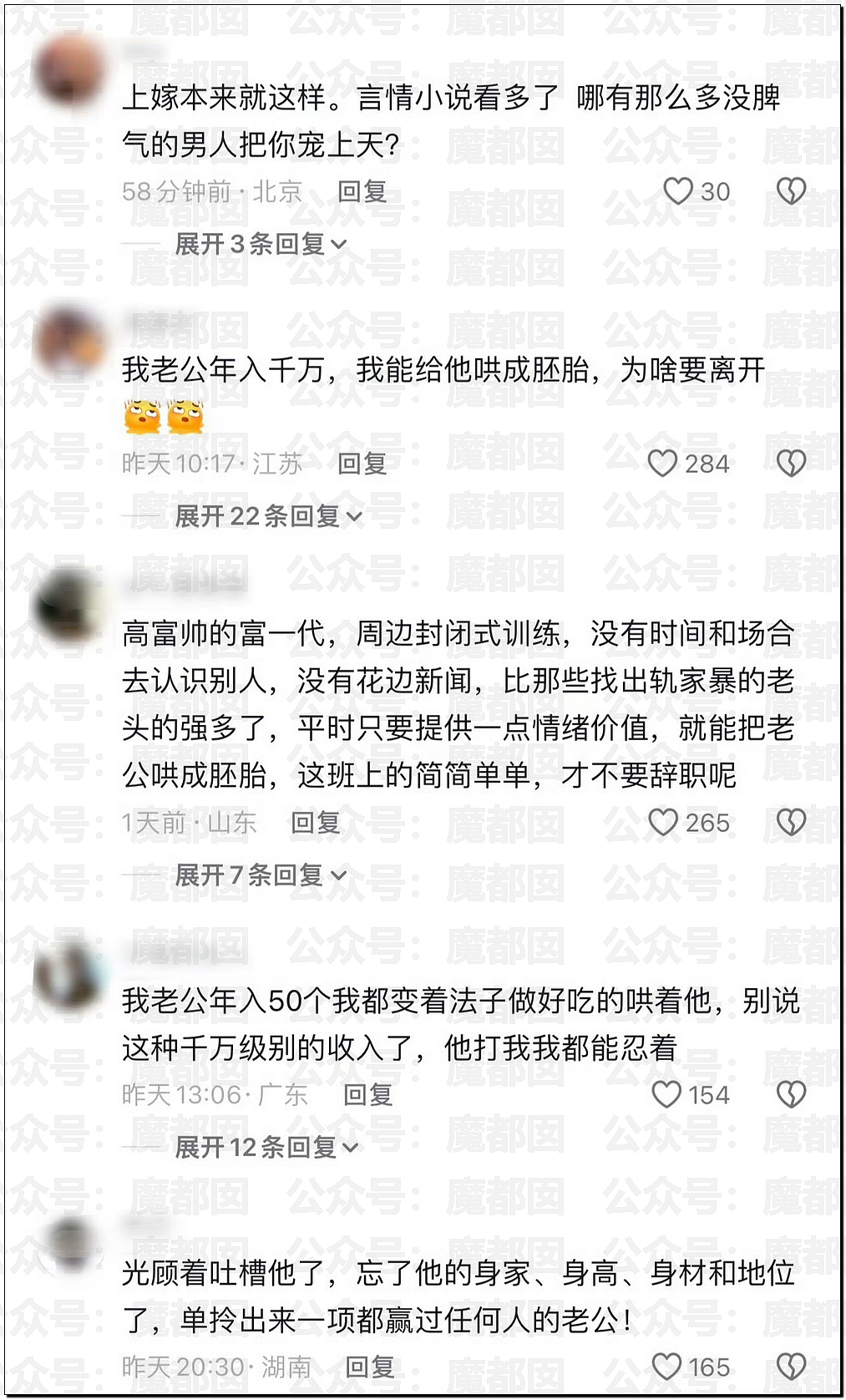 张凌赫粉丝活生生挤爆玻璃大门!多人流血受伤+摔倒在玻璃渣上(组图) - 25