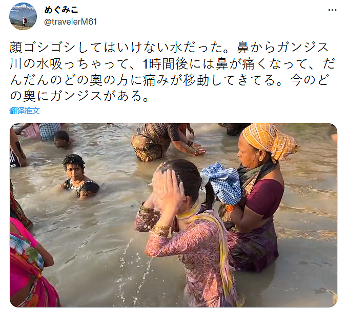 日本网红印度旅游遭牛粪洗礼！高烧住院又因咖喱餐上吐下泻，差点躺板板（组图） - 12