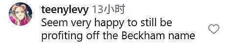 亲妹刚吃完闭门羹，大布转头就靠家丑接了广告，内涵全家？这吃相外网都看不下去了... - 16