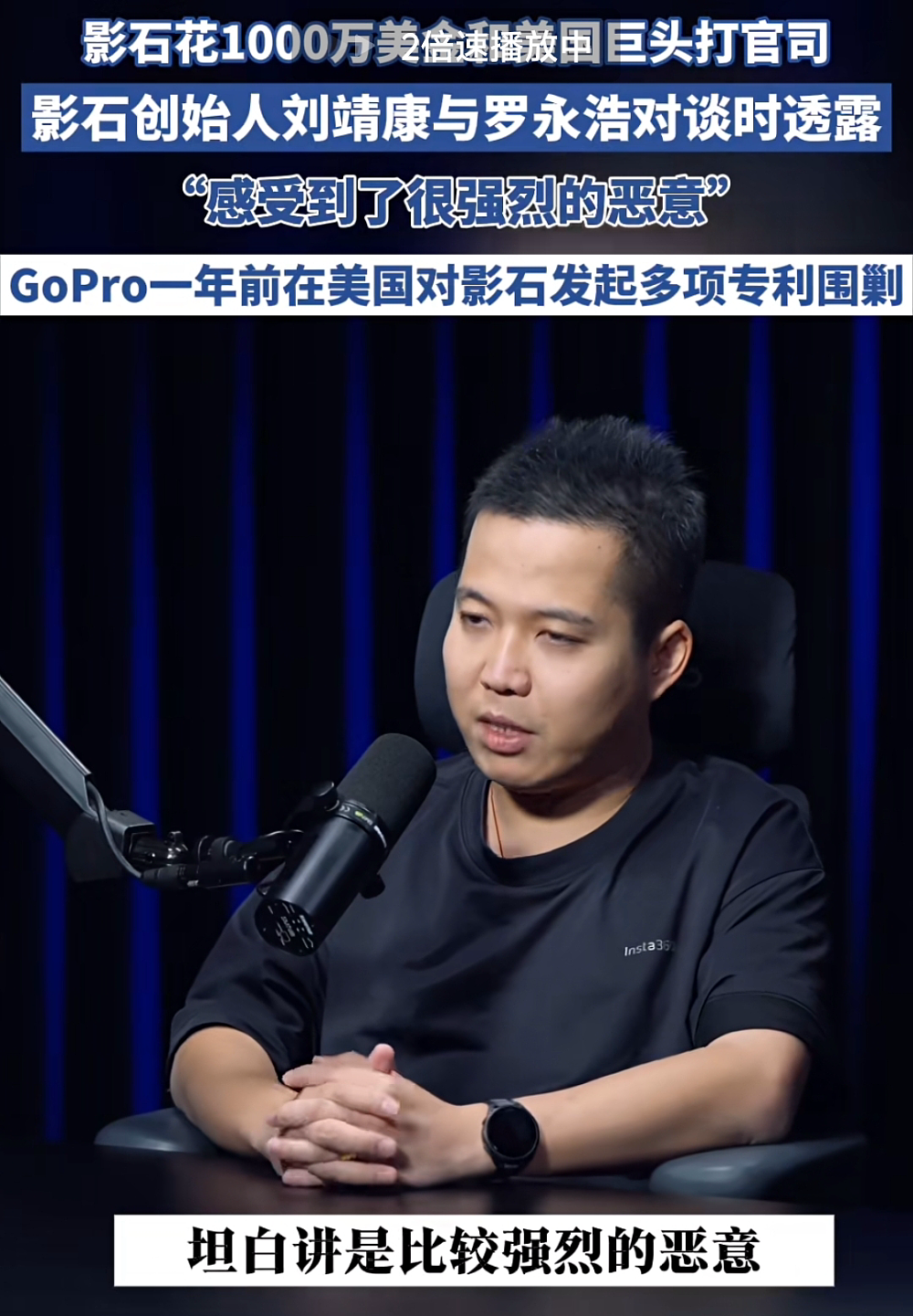 暴跌百亿的“相机圈苹果”,为轻视中国付出代价(组图) - 19