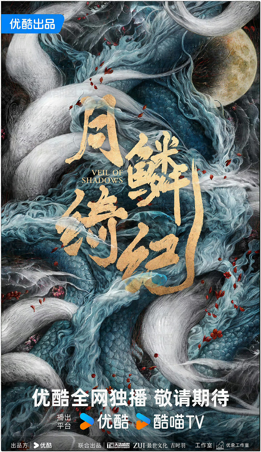 鞠婧祎被丝芭举报巨额偷漏税!涉案金额巨大令人咋舌(组图) - 35
