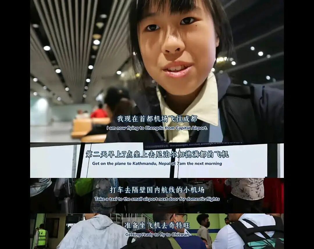 16岁北京女孩拍野生动物爆红:培养输出型爱好到底多烧钱?(组图) - 4