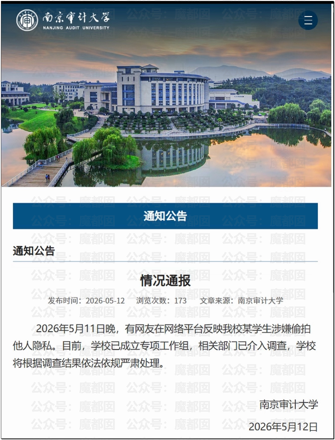 惊悚!全国各地树上忽然集中出现大量诡异奇怪符号!真相是? - 11