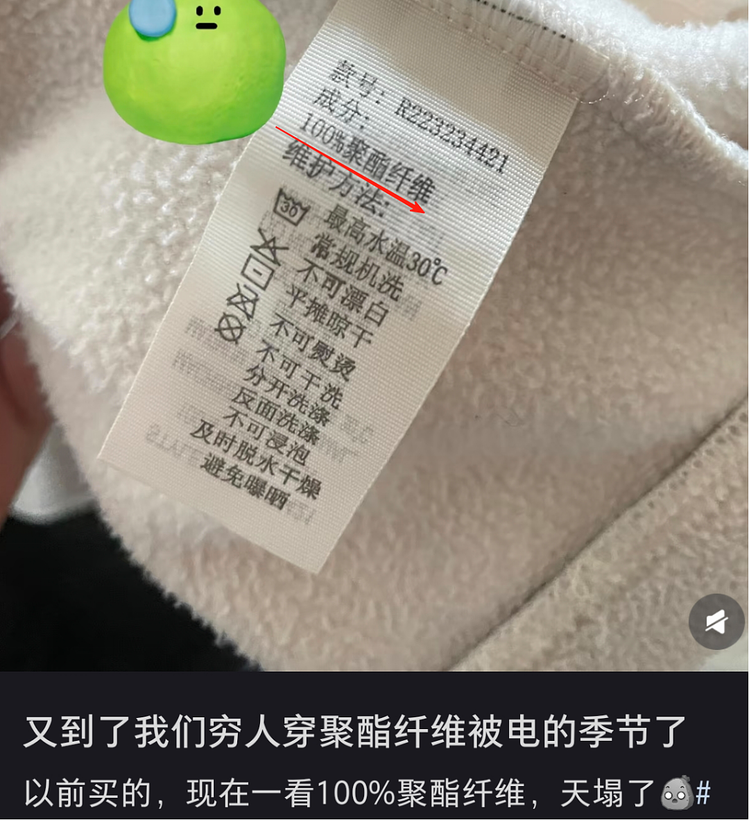 飙升的油价,不只“逼疯”了燃油车主(组图) - 16
