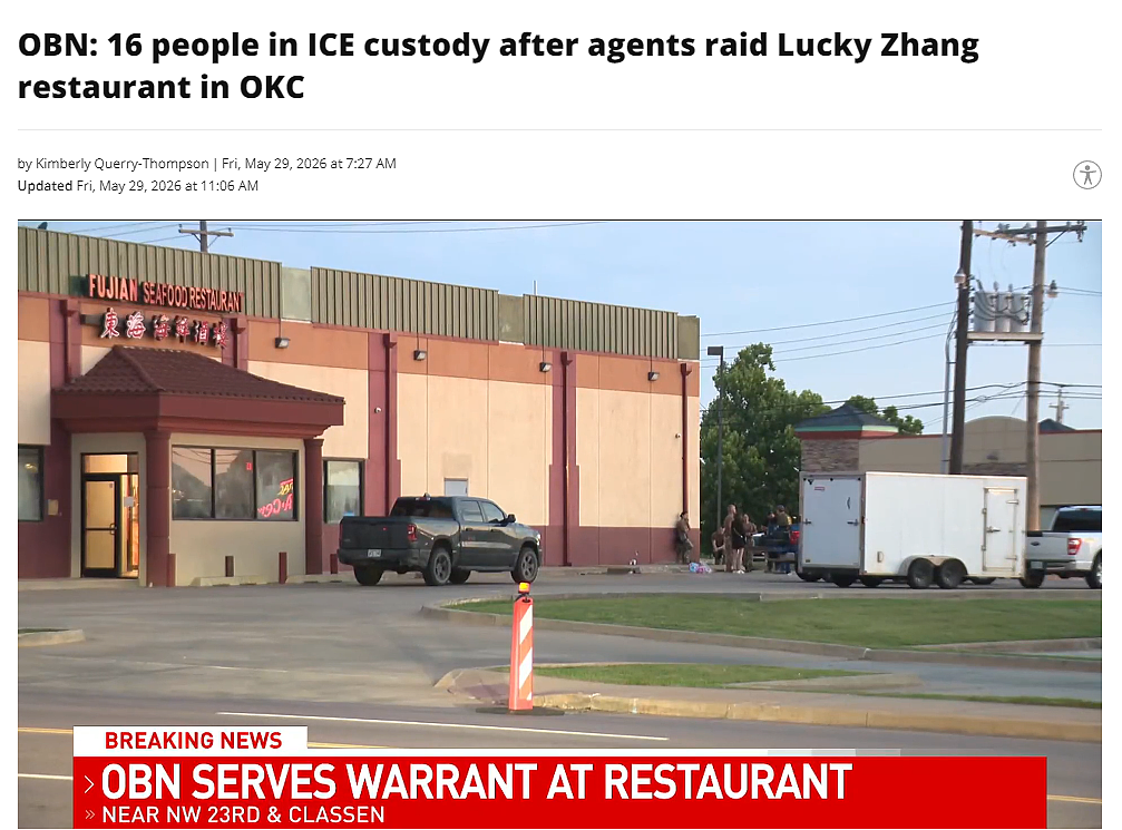 凌晨12点半，ICE突袭华人海鲜酒楼！16人被带走，背后竟牵出更大案件（组图） - 1
