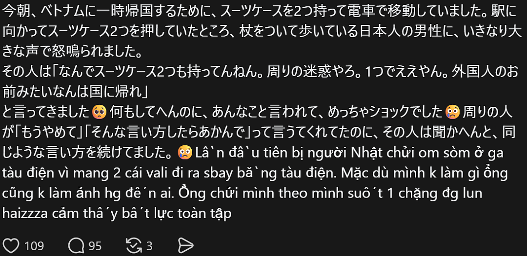 日本一留学生的帖子爆火！日本网友对不同国家和颜值的外国留学生，态度竟然差这么多？！（组图） - 34