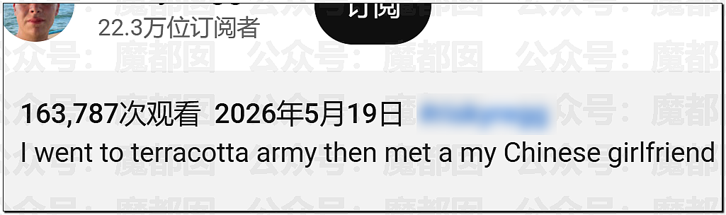 热议！西人网红来华，中国美女主动伴游，拉丝舌吻，开房视频曝光（视频/组图） - 2