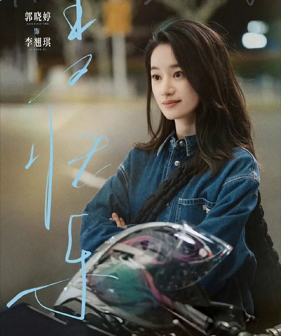 钟汉良曾被9岁郭晓婷拒绝加好友,现在《蜜语纪》里演同事(组图) - 5