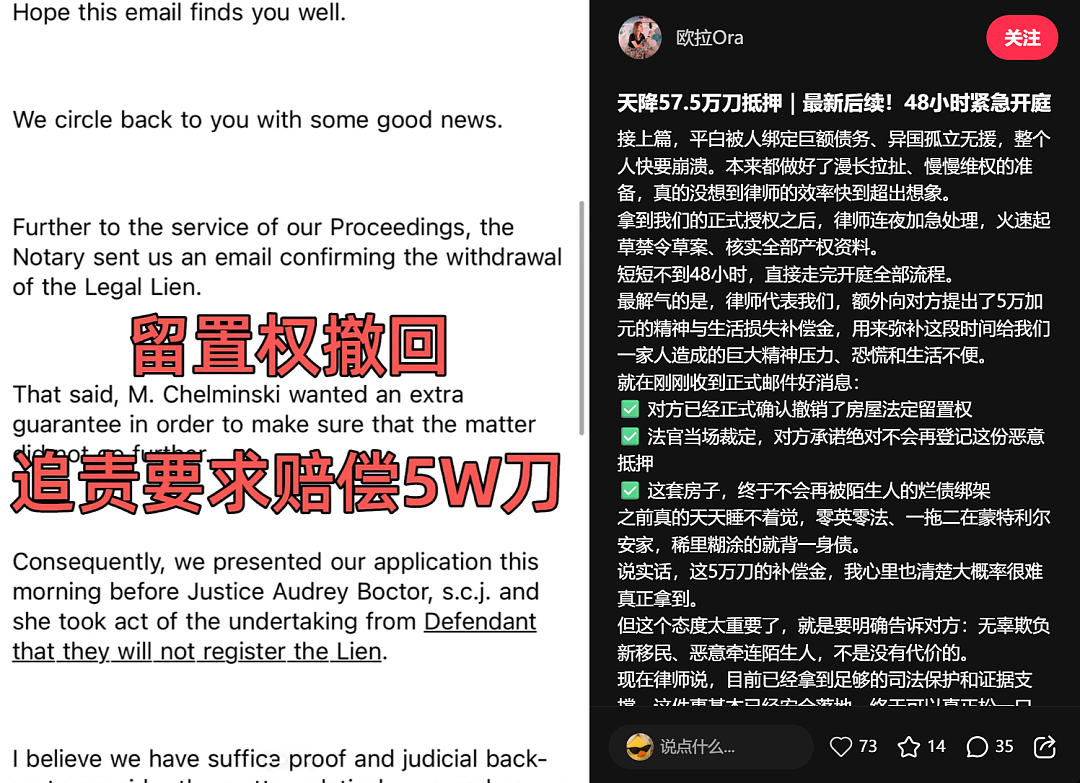 华人一家刚入住新房“天塌了”,$57.5万巨债从天而降(组图) - 7