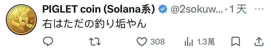 日本34岁女性与18岁少女择偶条件引争议!前者要求男性身高168cm、年收800万就被喷?! - 20