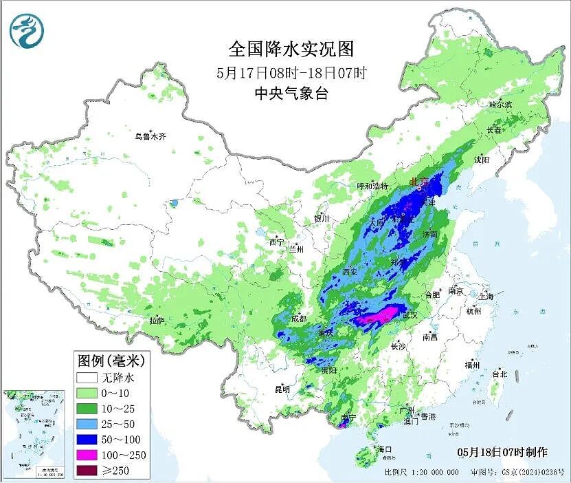 暴雨来了!湖南一地“停水停电,水淹到二楼”(组图) - 1