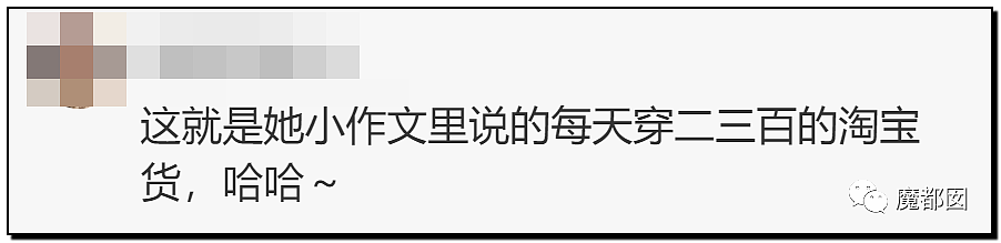 震撼！九成美爆田栩宁X照+陈露攻击霍尊引出5年前那段秘辛（组图） - 33