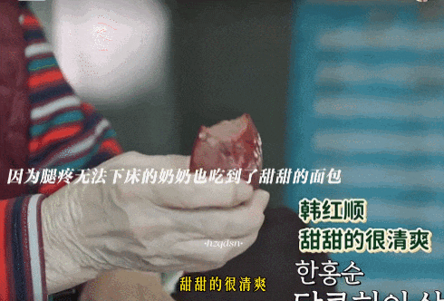 内娱还在卷热搜卷番位,韩国综艺竟然已经拍到这种程度了…(组图) - 11