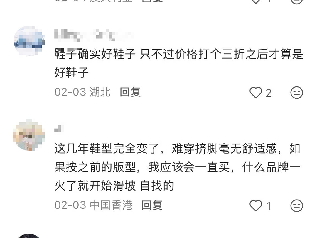 马云也爱的新西兰品牌崩了!曾被当“国礼”,如今被迫卖身,市值蒸发99%(组图) - 23