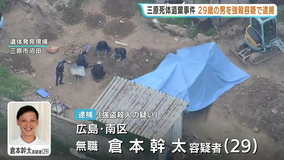 日本狠人哥欠债千万！为钱手刃姑父，纵火烧屋后竟连发小都不放过，直接活埋灭口！ - 2