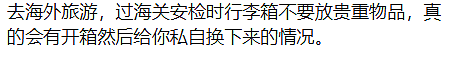 没摄像头没人管!华人飞国外,手机被顺走,有人丢了100万!国际航班成重灾区,机组人员也别信 - 17