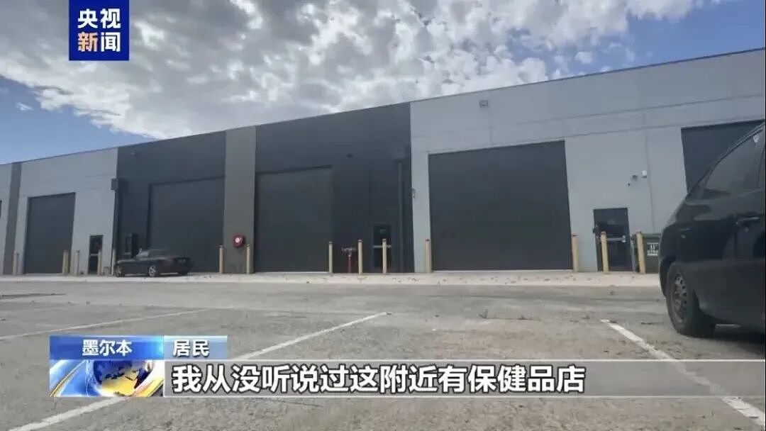 被官方揭穿的“进口神药”，谁在大开绿灯？（组图） - 6
