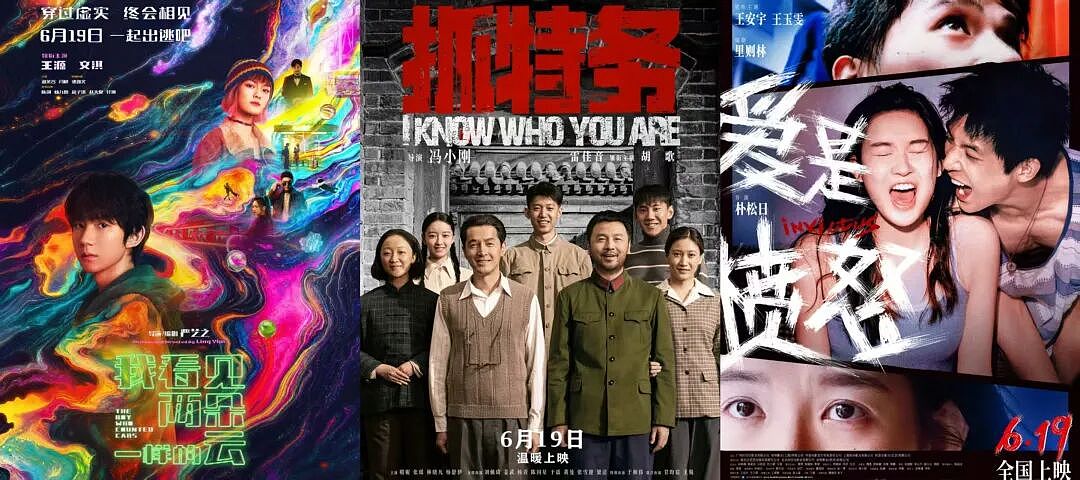 端午档首日票房破亿创十年新高,《玩具总动员5》领跑(组图) - 3