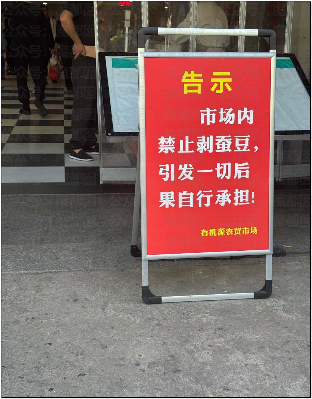震撼！竟然不是所有人都能吃蚕豆！可能严重到溶血死亡（组图） - 4
