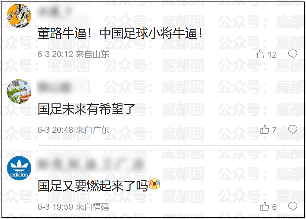 董路带着一群孩子捅破了中国足球的“痔疮”（组图） - 3
