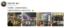 零容忍！新加坡全网清剿 “印度裔威胁” 言论，部长强硬表态：绝不允许破坏种族和谐（组图）