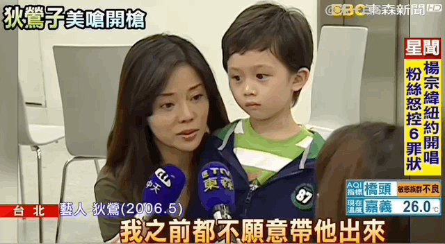 星二代持枪被捕、妈妈直播叫冤？窒息母亲的疯狂溺爱，终把孩子的一生推向毁灭...（组图） - 12