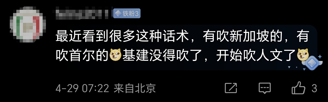 中国网红博主硬核剖析新加坡“封神级”5大生存优势！唯独这点引惹怒无数网友... - 8