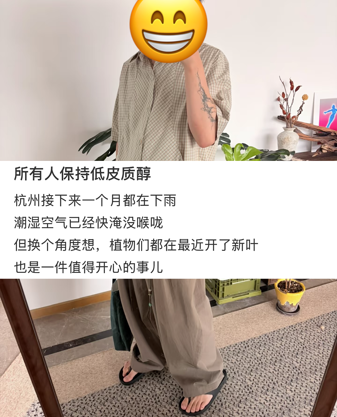 “不吃压力”成打工人新晋顶配人设,皮质醇到底该咋降(组图) - 10