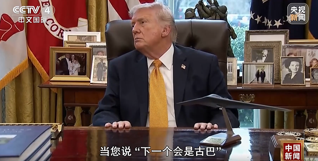 古巴国家主席：正在为可能来自美国的侵略做准备（组图） - 1