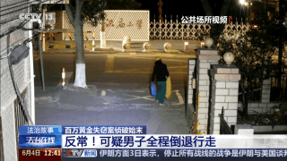 男子被辞退10个月不敢告诉家人，跟风炒股亏光夫妻十几年积蓄（组图） - 16