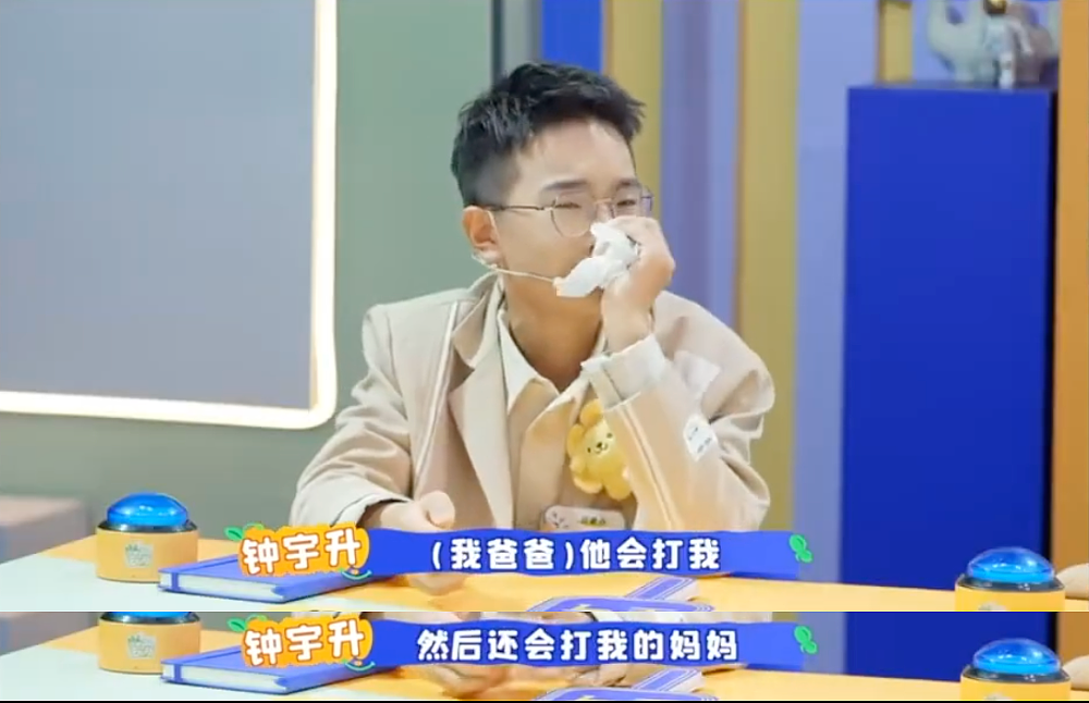 网红小孩成年后,全部反转了 - 6