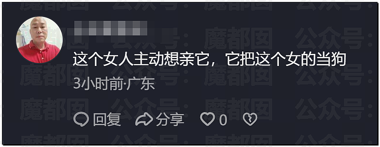 热议！西人网红来华，中国美女主动伴游，拉丝舌吻，开房视频曝光（视频/组图） - 25