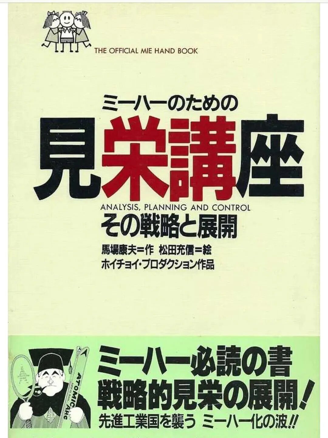 日本美女网红晒世界杯观赛自拍照，遭千万日本网友狂酸：靠爸爸活才有钱去现场！（组图） - 34