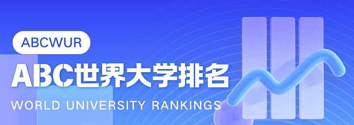 留学周报 | 悉大签证倒计时+政策条件!ANU转码捷径+UNSW抢位新规+$1.8万奖学金!还有最新大学排名来了! - 3